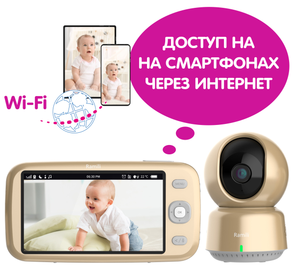 Купить  Ramili Baby RV1600-5.jpg